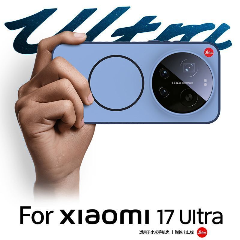 For Xiaomi Mi 17 Ultra Case Ha - đánh giá và giá Photography Kit Xiaomi 17 Ultra