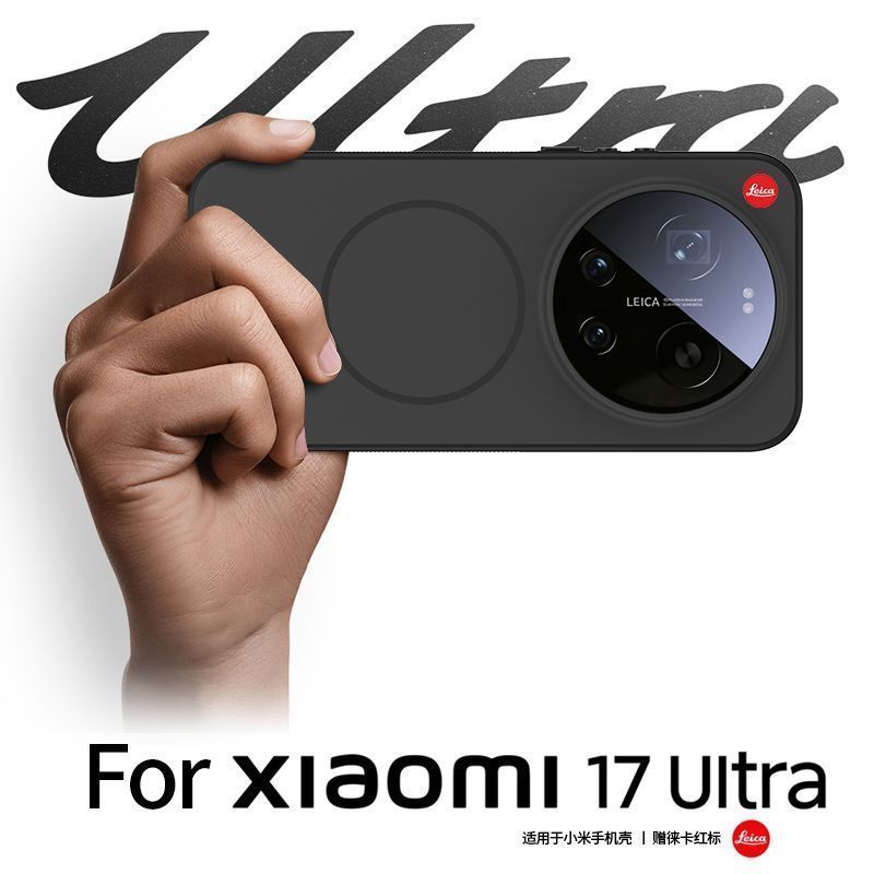For Xiaomi Mi 17 Ultra Case Ha - đánh giá và giá Photography Kit Xiaomi 17 Ultra