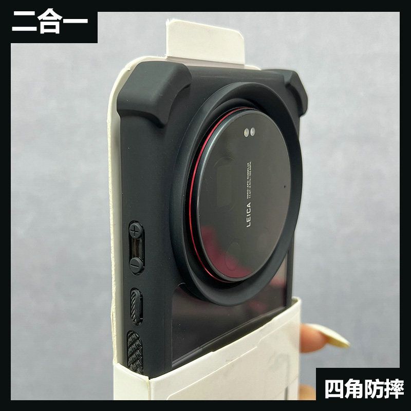 For Xiaomi 17 Ultra Case Hard  - đánh giá và giá Photography Kit Xiaomi 17 Ultra