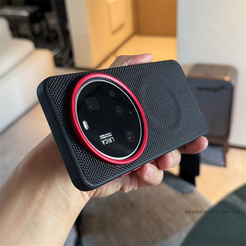 Magnetic Nylon Woven Case For  - đánh giá và giá Photography Xiaomi 17 Ultra