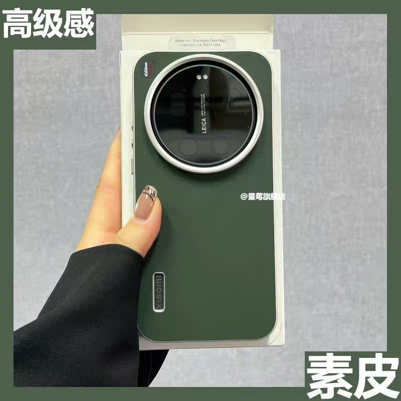 For Xiaomi 17 Ultra 5G Case PC - đánh giá và giá Photography Kit Xiaomi 17 Ultra
